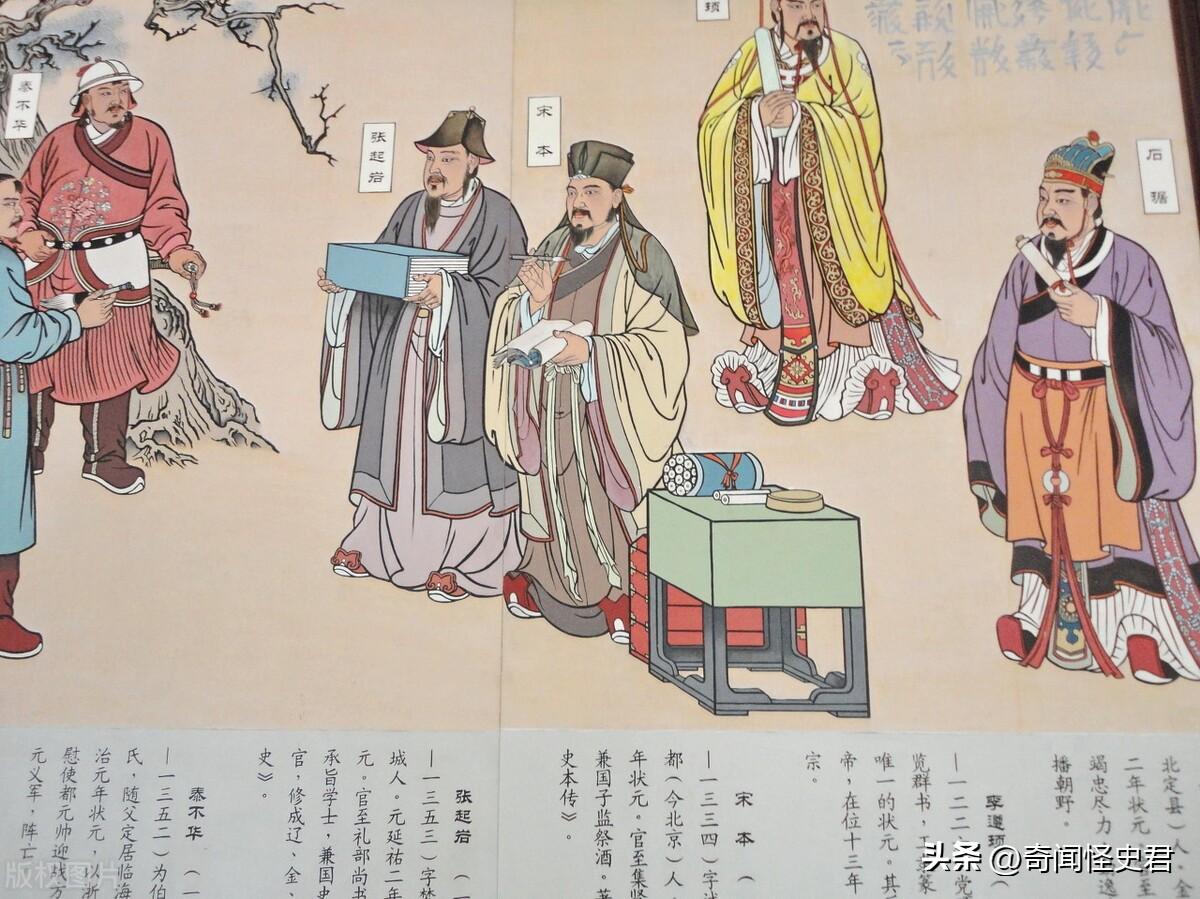 状元是第一名吗_原来我们理解有误