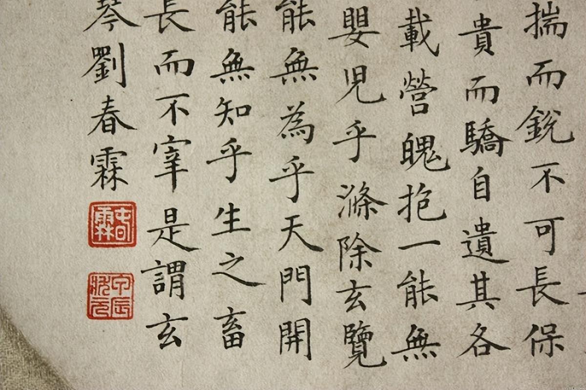 刘春霖是谁_末代状元刘春霖的一生