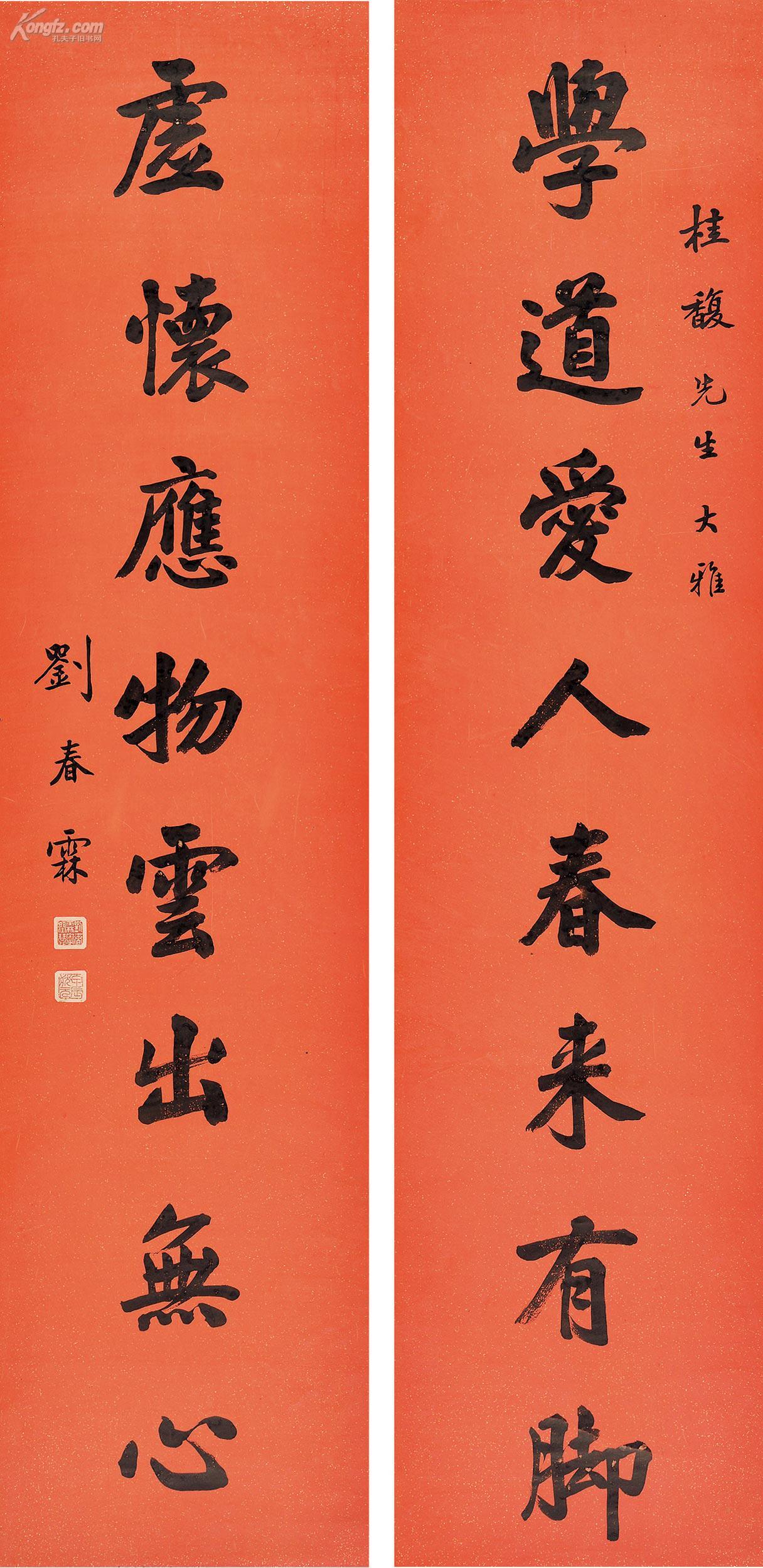 刘春霖是谁_末代状元刘春霖的一生