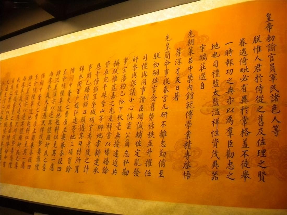 古代为何没人敢假造圣旨_圣旨的安全保障