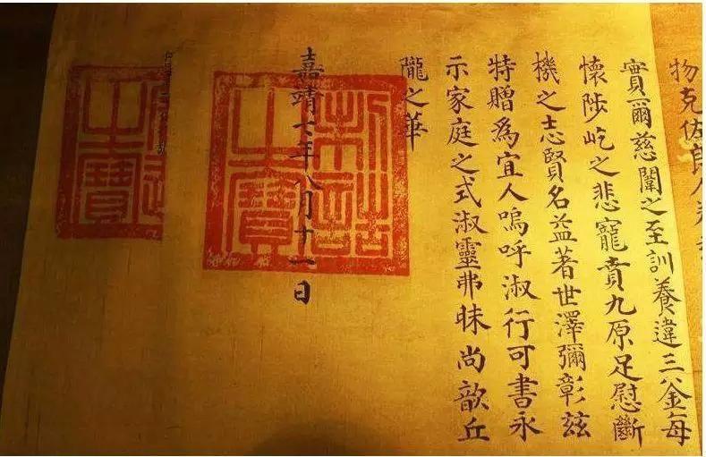 古代为何没人敢假造圣旨_圣旨的安全保障