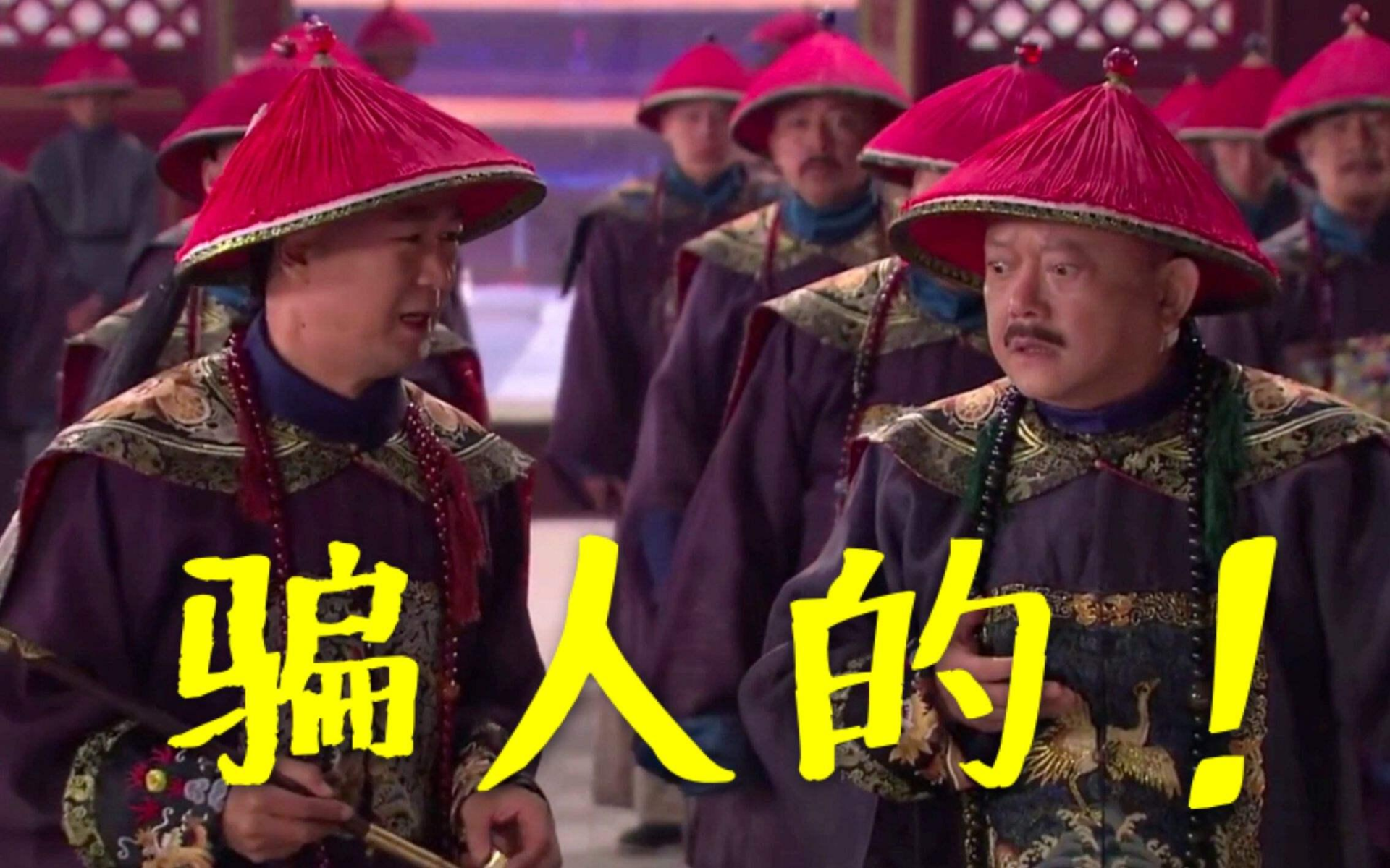 纪晓岚是真才实学吗_你怎么看