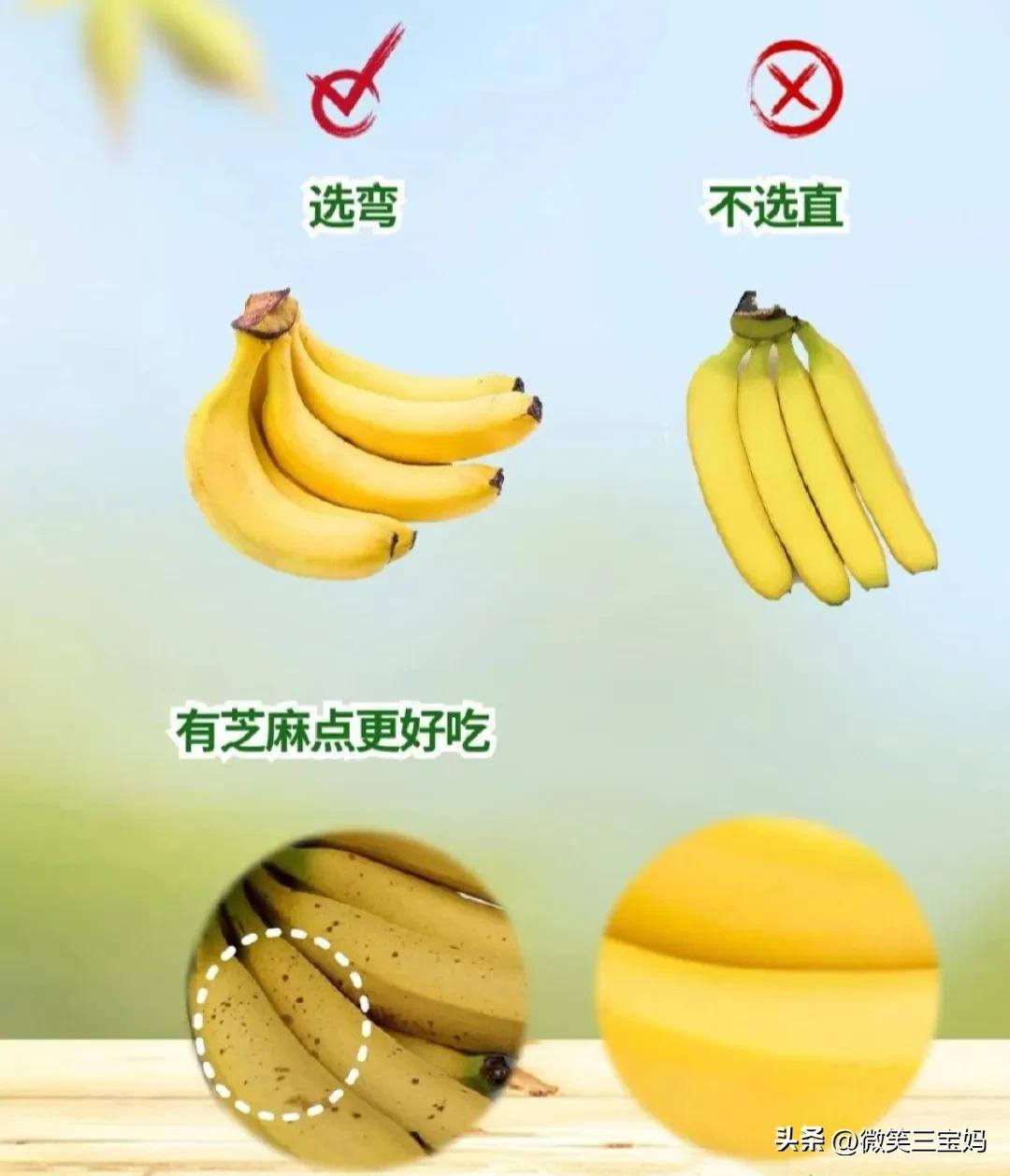 水果怎么挑选_水果挑选技巧