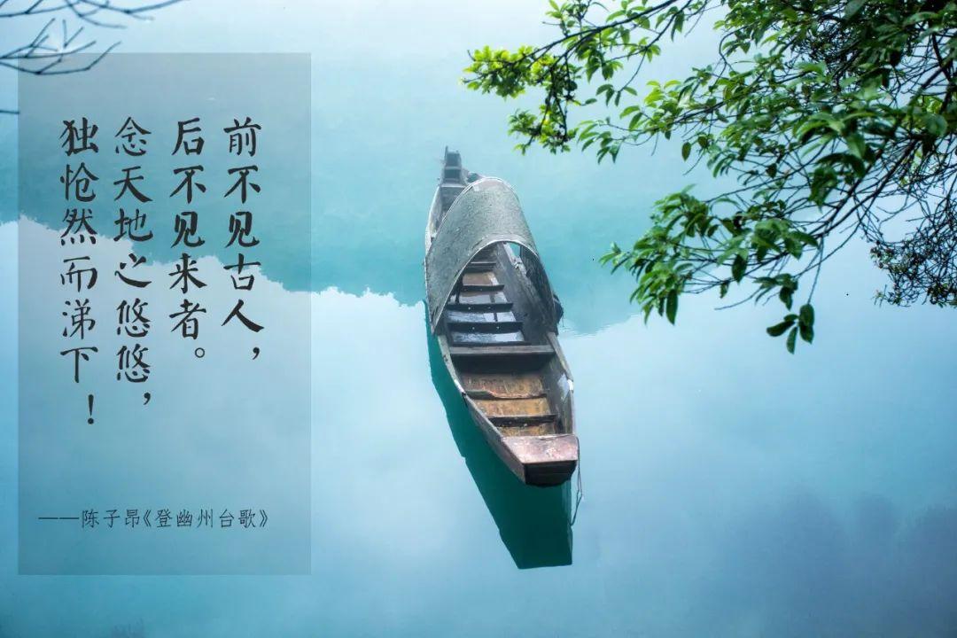 描写孤独的诗句有哪些_描写孤独的诗句合集