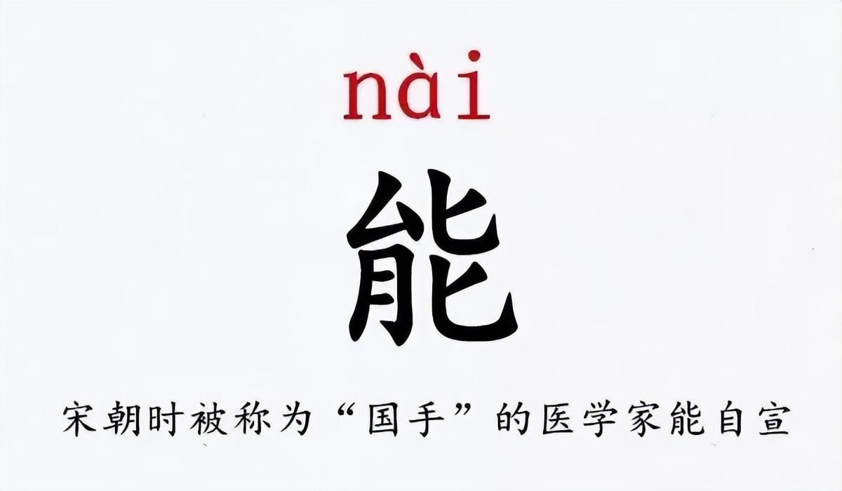 史上最难认的姓氏_你读对了吗