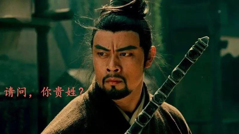 史上最难认的姓氏_你读对了吗