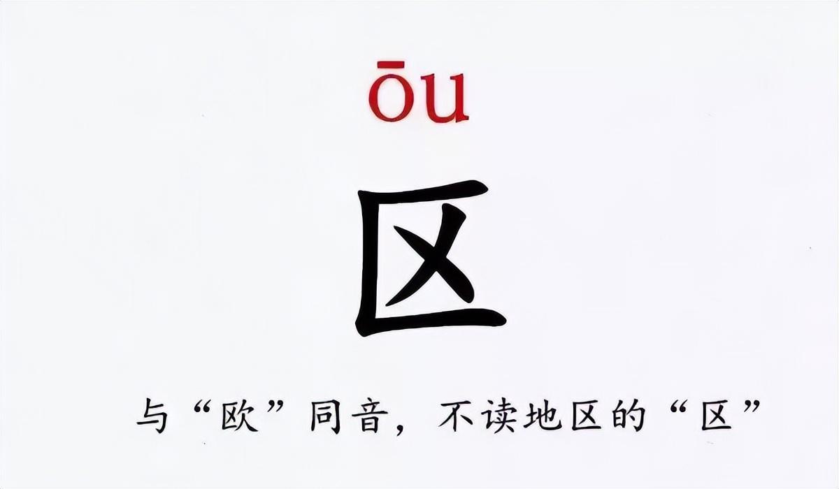 史上最难认的姓氏_你读对了吗