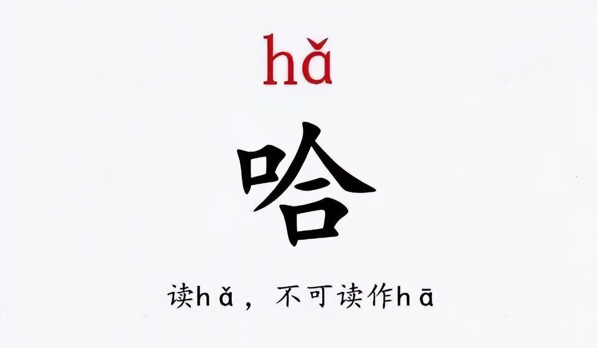 史上最难认的姓氏_你读对了吗