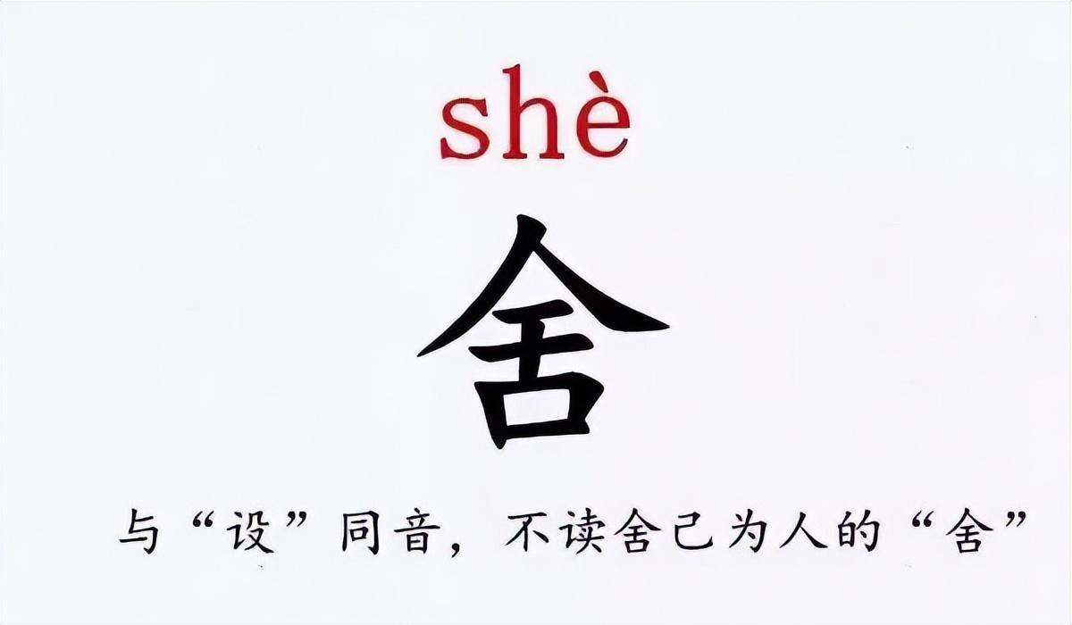 史上最难认的姓氏_你读对了吗