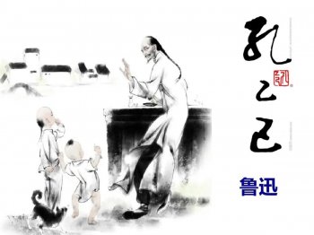 穷秀才真的穷吗_穷秀才的由来