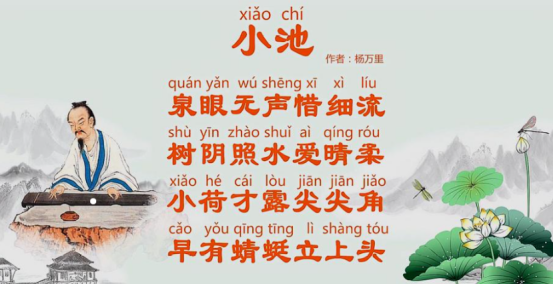 为何停车坐爱枫林晚惹怒家长_存在歧义的原因是什么