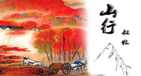 为何停车坐爱枫林晚惹怒家长_存在歧义的原因是什么