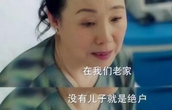 什么是吃绝户_吃绝户有多可怕