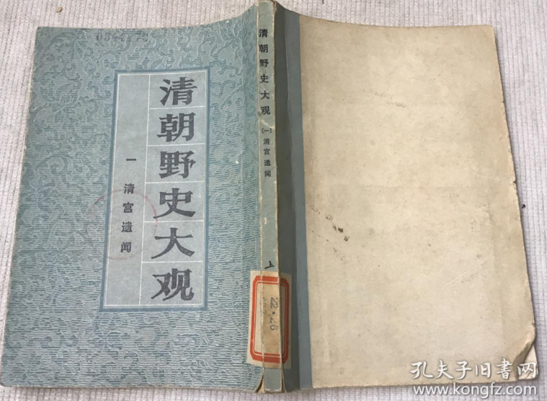 咸丰皇帝是死于纵欲吗_咸丰皇帝的死因