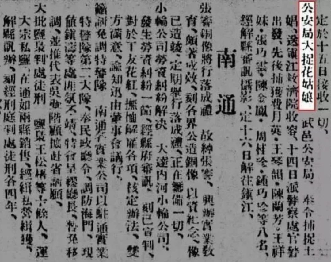花姑娘是日语吗_花姑娘怎么来的