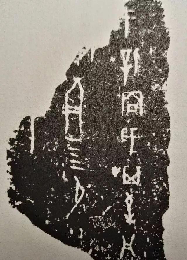 甲骨文怎么写_甲骨文的正确吃法