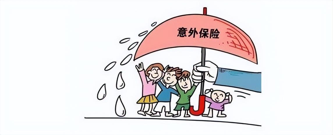 意外险包含哪些_买意外险的注意事项