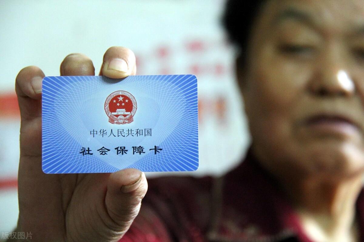 没上班社保怎么办_关于社保的相关知识