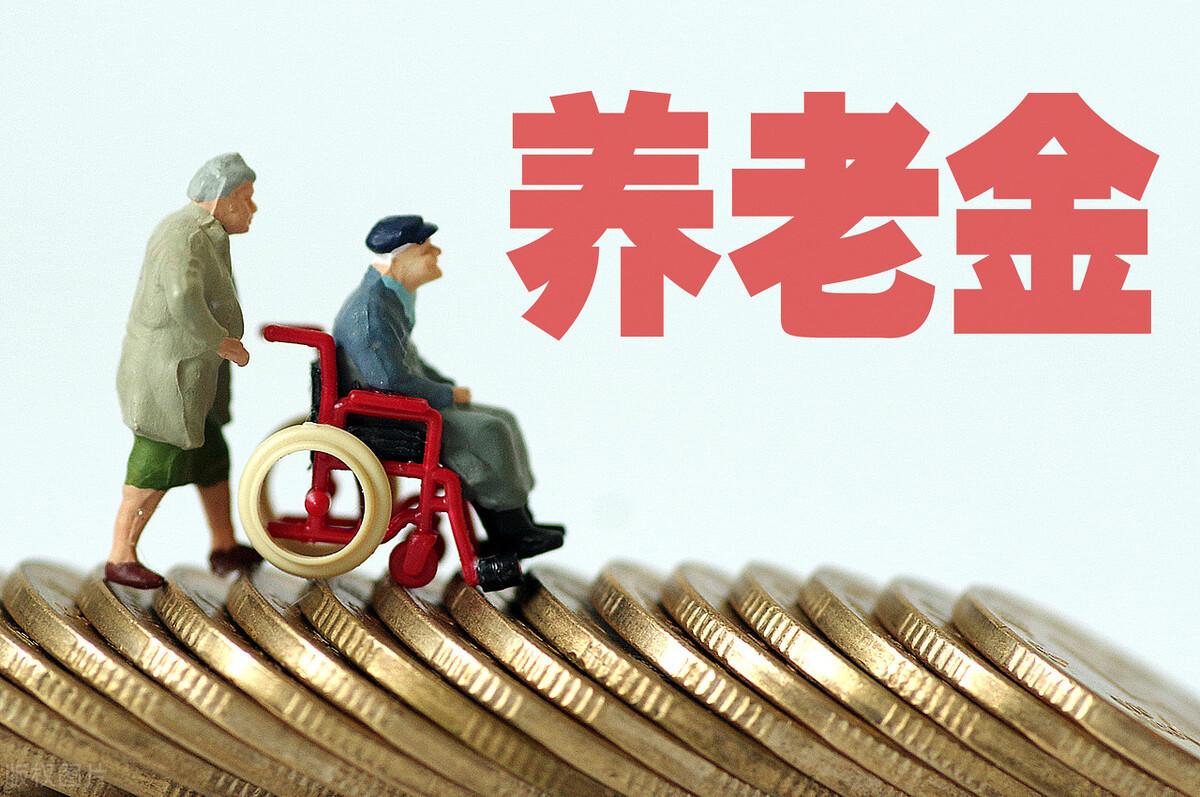退休证有何作用_退休证的作用