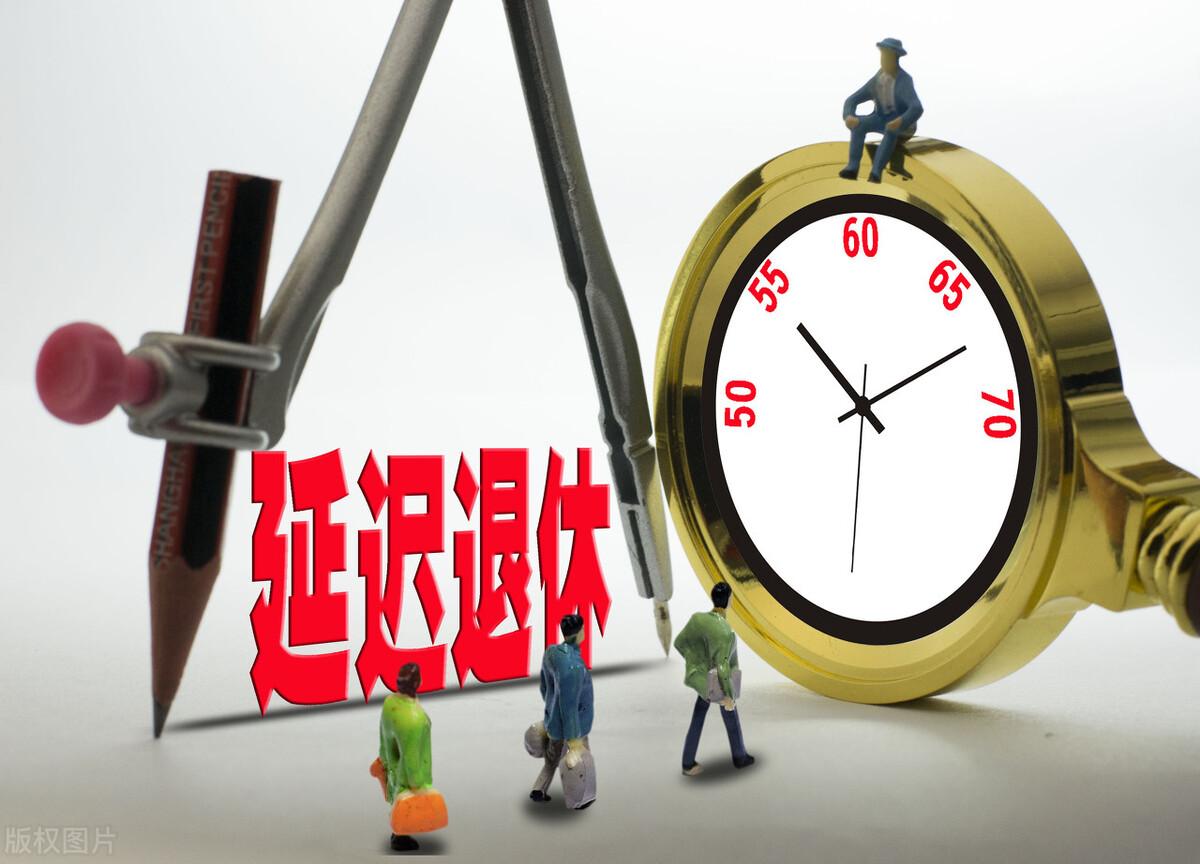 下岗工人退休待遇为何那么低_你怎么看