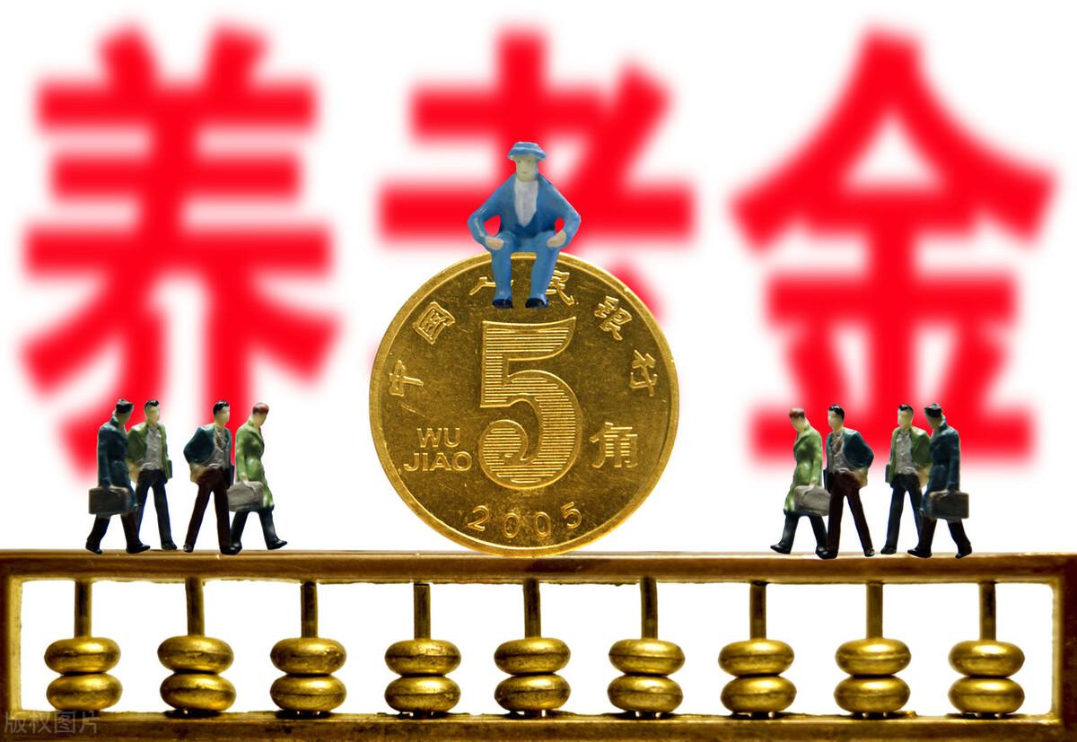 下岗工人退休待遇为何那么低_你怎么看