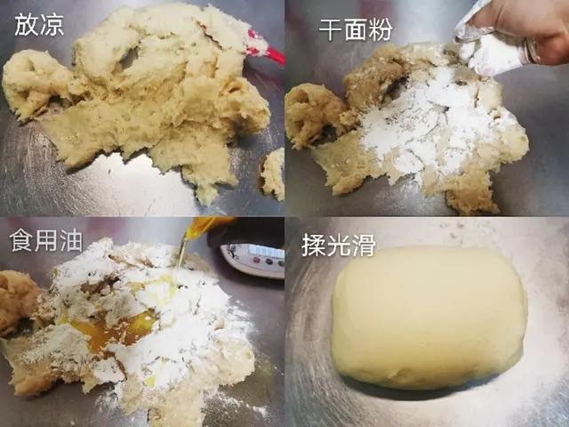 什么是油炸糕_油炸糕的做法教程