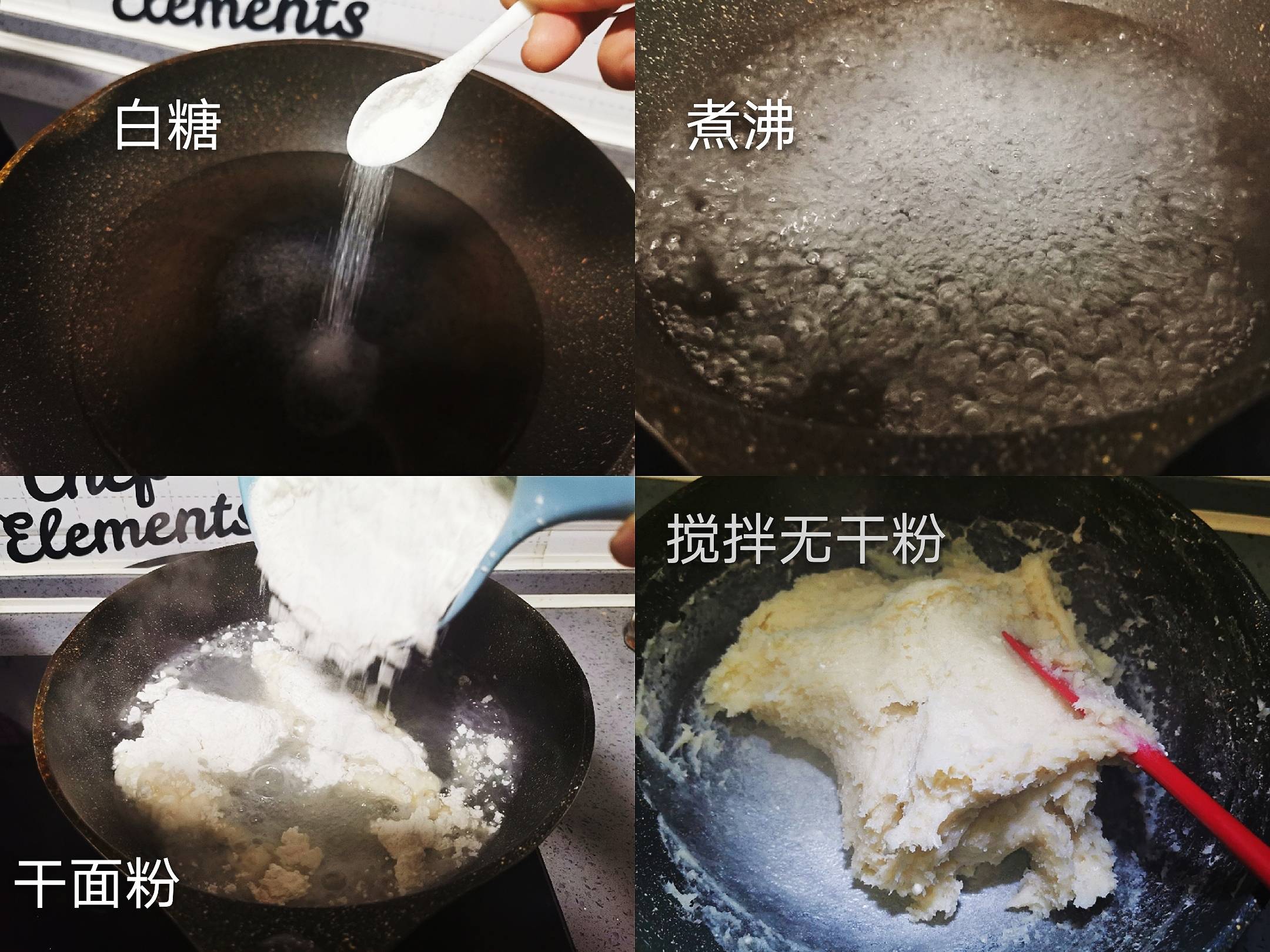 什么是油炸糕_油炸糕的做法教程