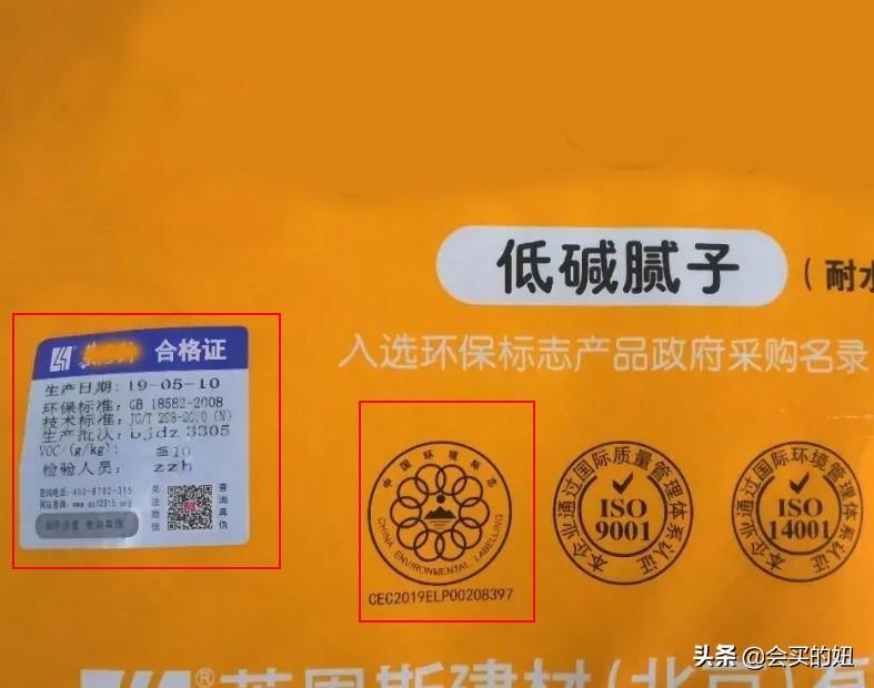 腻子粉怎么选择_腻子粉的选择方法