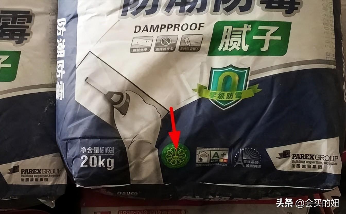 腻子粉怎么选择_腻子粉的选择方法
