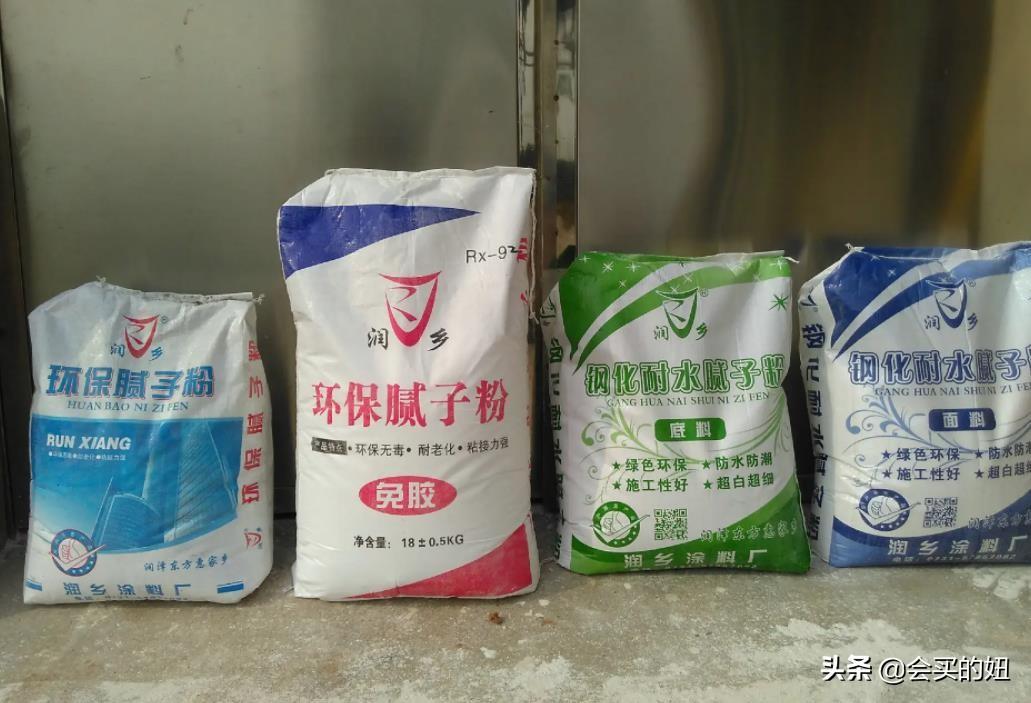 腻子粉怎么选择_腻子粉的选择方法