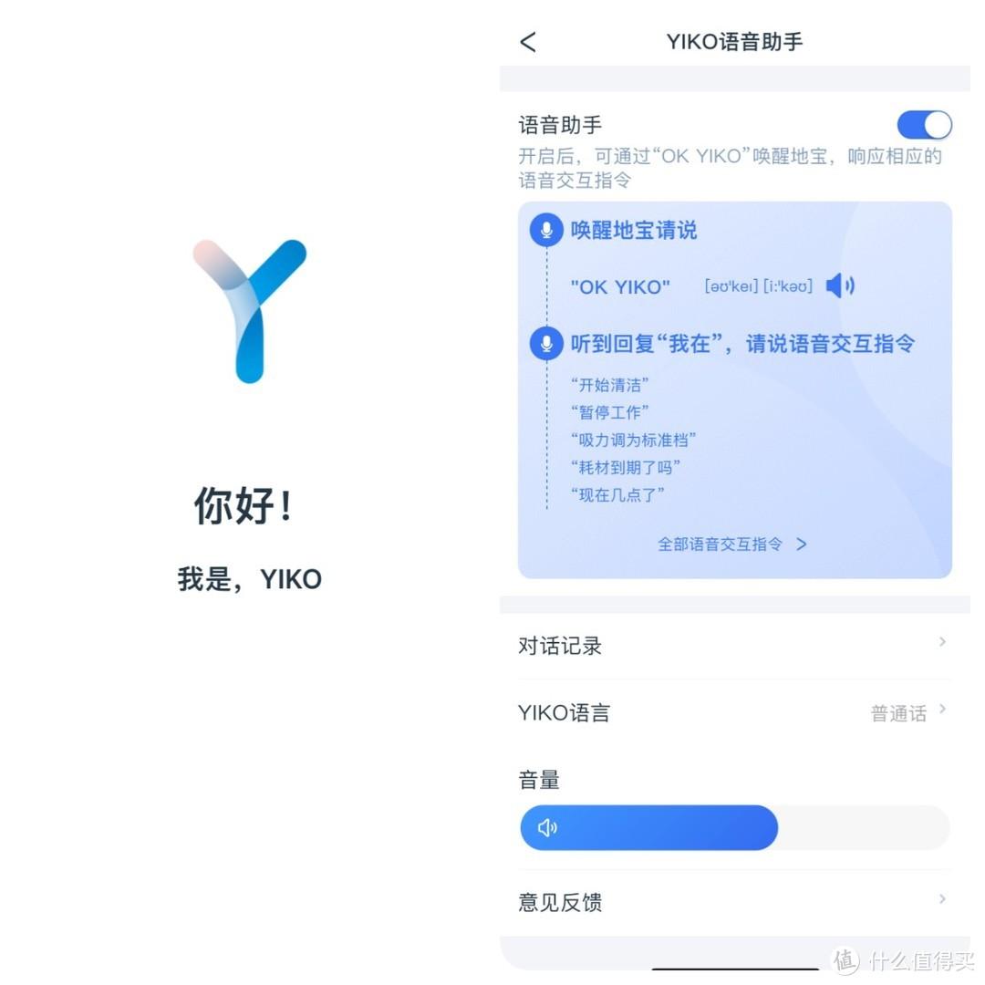 扫地机器人怎么选_扫地机器人选购攻略