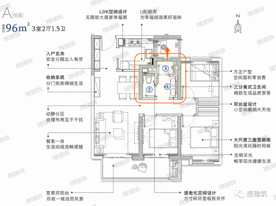 卫生间干湿分离怎么装_卫生间干湿分离的布局效果