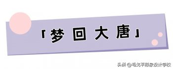古风汉服怎么画眼妆_古风汉服眼妆画法技巧
