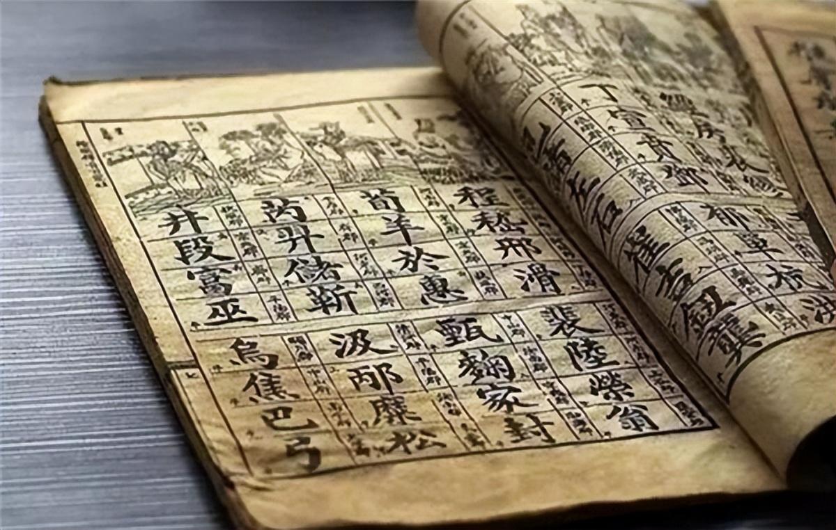 我国最生僻的一个姓氏是哪个_你知道吗