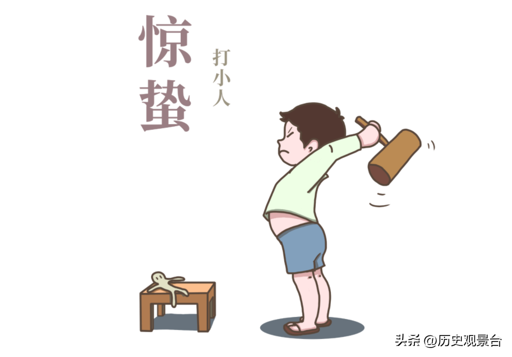 惊蛰习俗有哪些_惊蛰的传统习俗和讲究