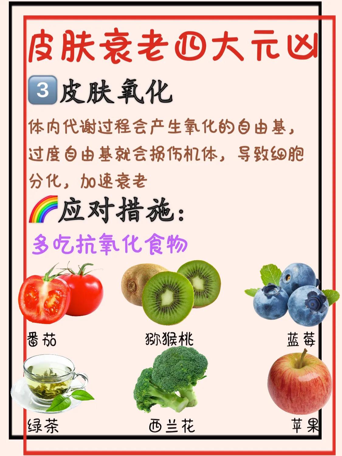 皮肤衰老什么原因_皮肤衰老的四大原因