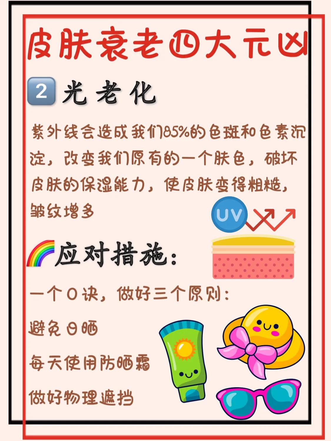 皮肤衰老什么原因_皮肤衰老的四大原因