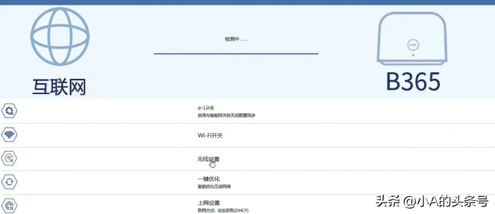 wifi密码忘记了怎么办_wifi密码忘记了怎么找回