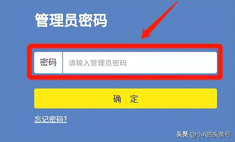 wifi密码忘记了怎么办_wifi密码忘记了怎么找回