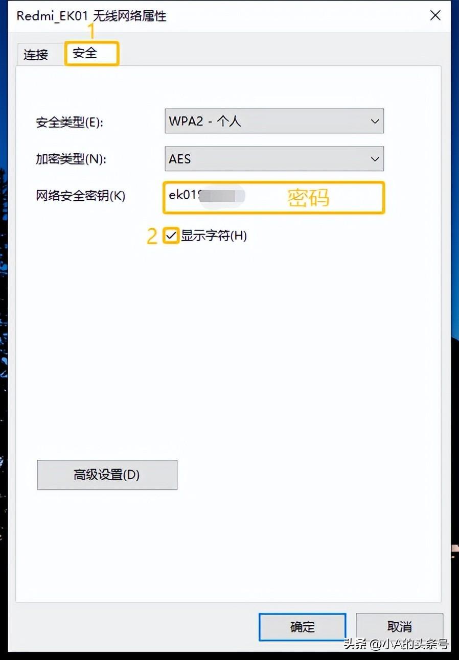 wifi密码忘记了怎么办_wifi密码忘记了怎么找回