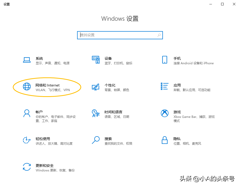 wifi密码忘记了怎么办_wifi密码忘记了怎么找回