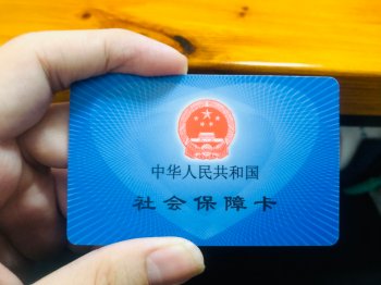 什么是养老金双轨制度_关于单位退休人员养老金发放
