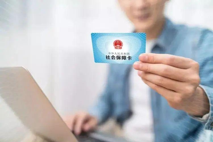 五险一金是什么_五险一金可以自己交吗