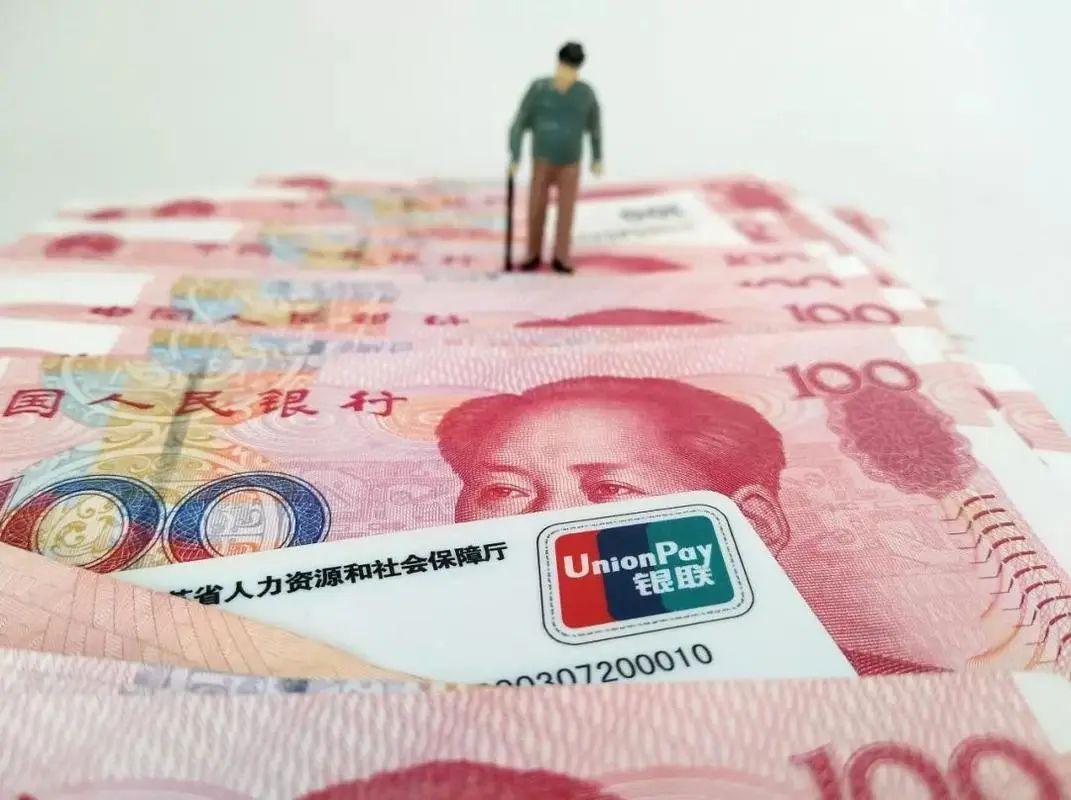 五险一金是什么_五险一金可以自己交吗