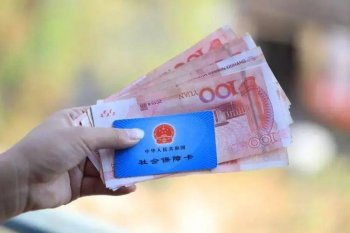 辞职没有工作_社保和公积金能自己交吗
