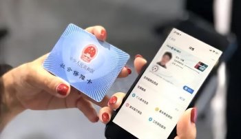 怎么查社保卡里有多少钱_查询社保卡余额方式