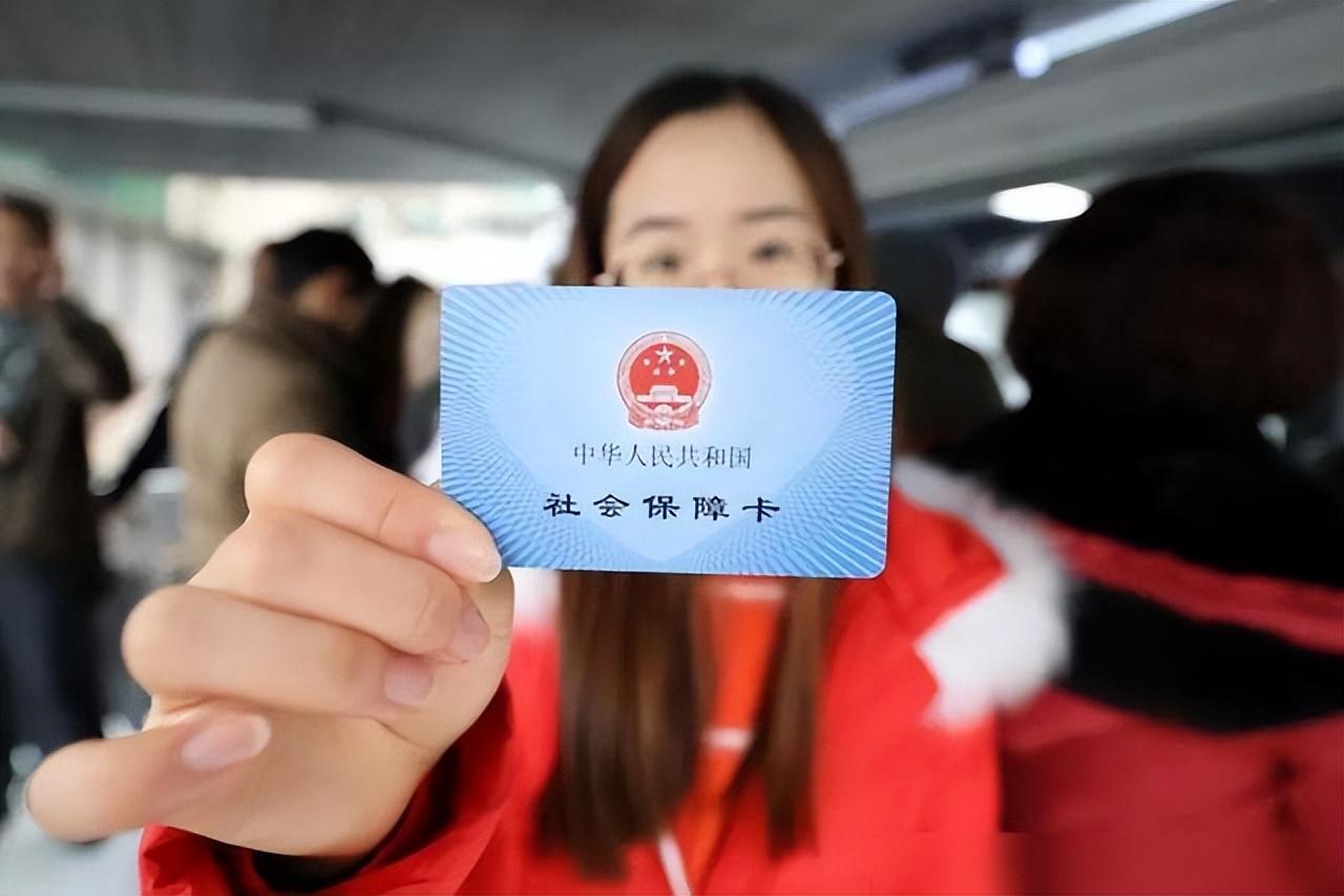 怎么查社保卡里有多少钱_查询社保卡余额方式