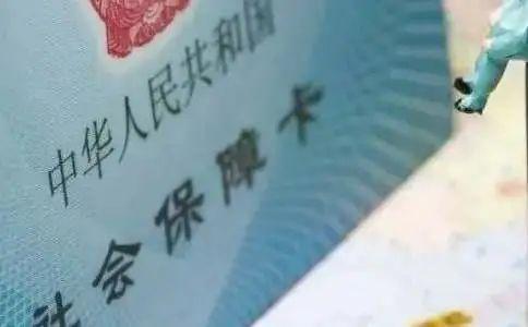 如何办理个人社保_办理个人社保的方法