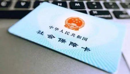 如何办理个人社保_办理个人社保的方法