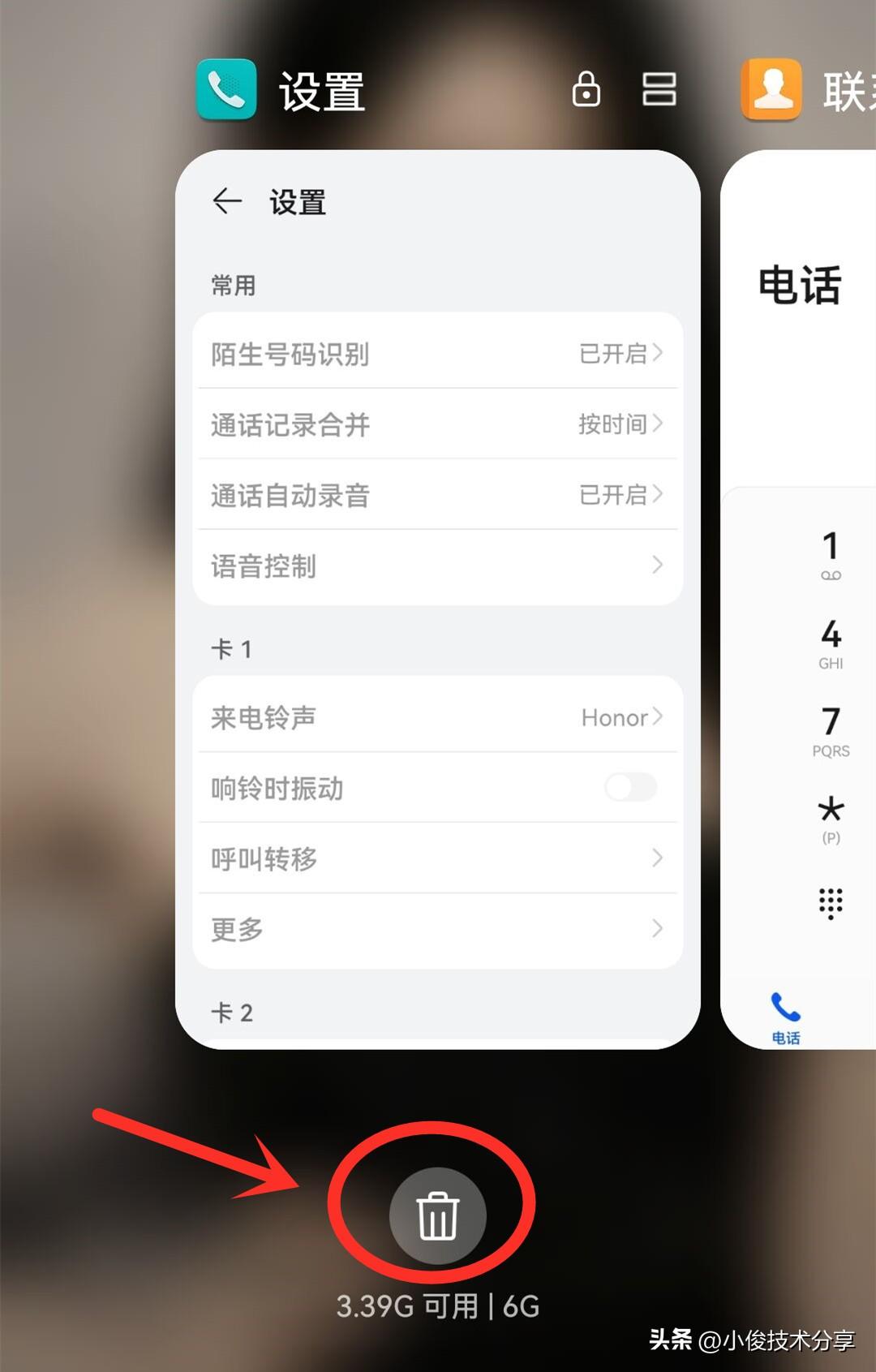 手机怎样才能提升待机时长_一招教你搞定
